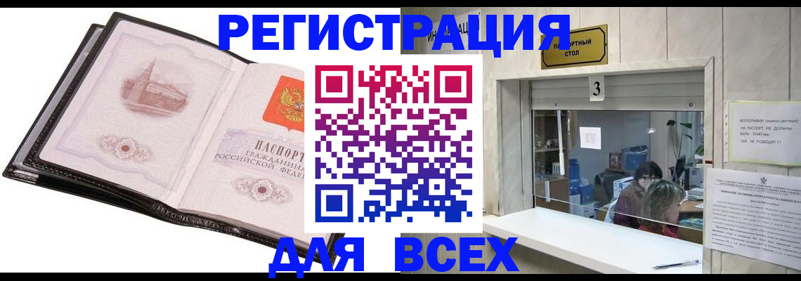 пропишу в квартире в Пласте