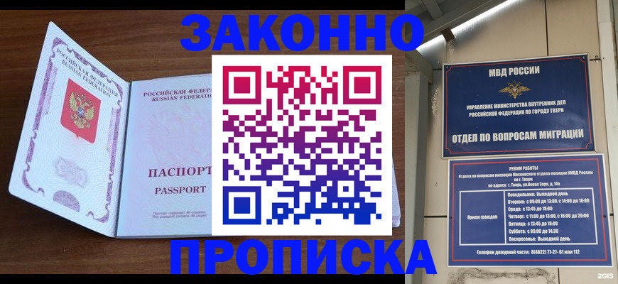форма 3 в Пласте